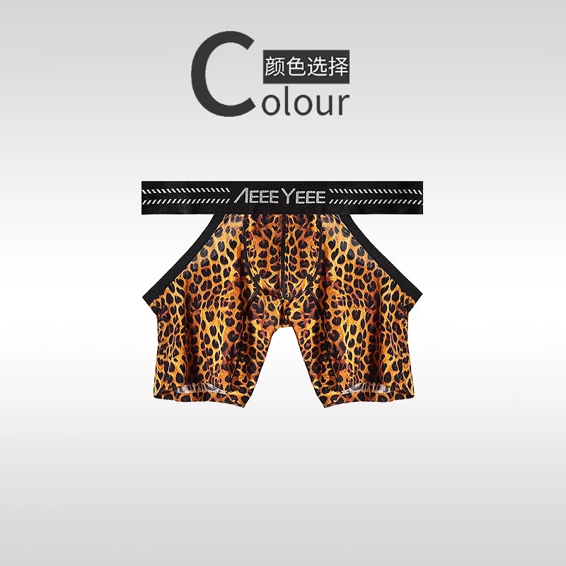 Men's Animal Pattern Underwear - Mesh Sport Boxer บทวิจารณ์และราคา