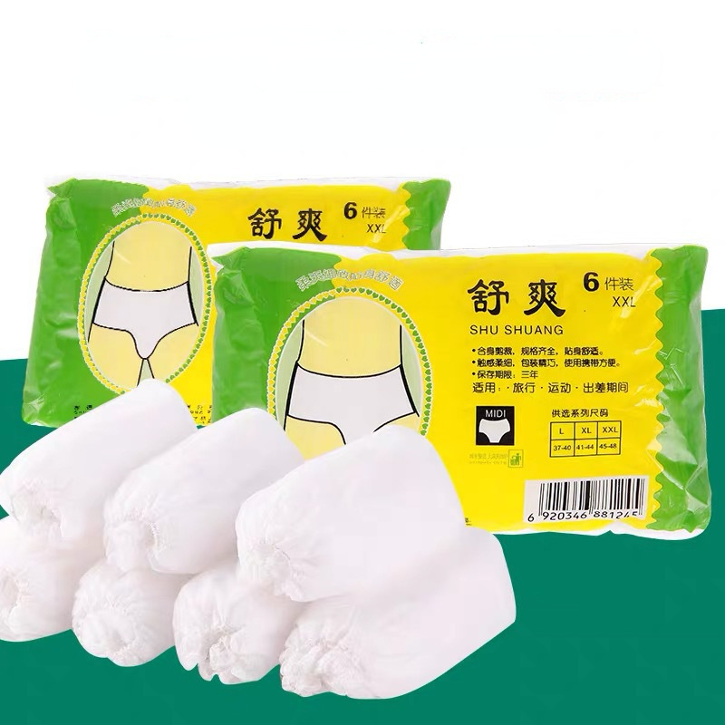 18Pcs/Set Unisex Disposable No - Multi Pack Underwear บทวิจารณ์และราคา