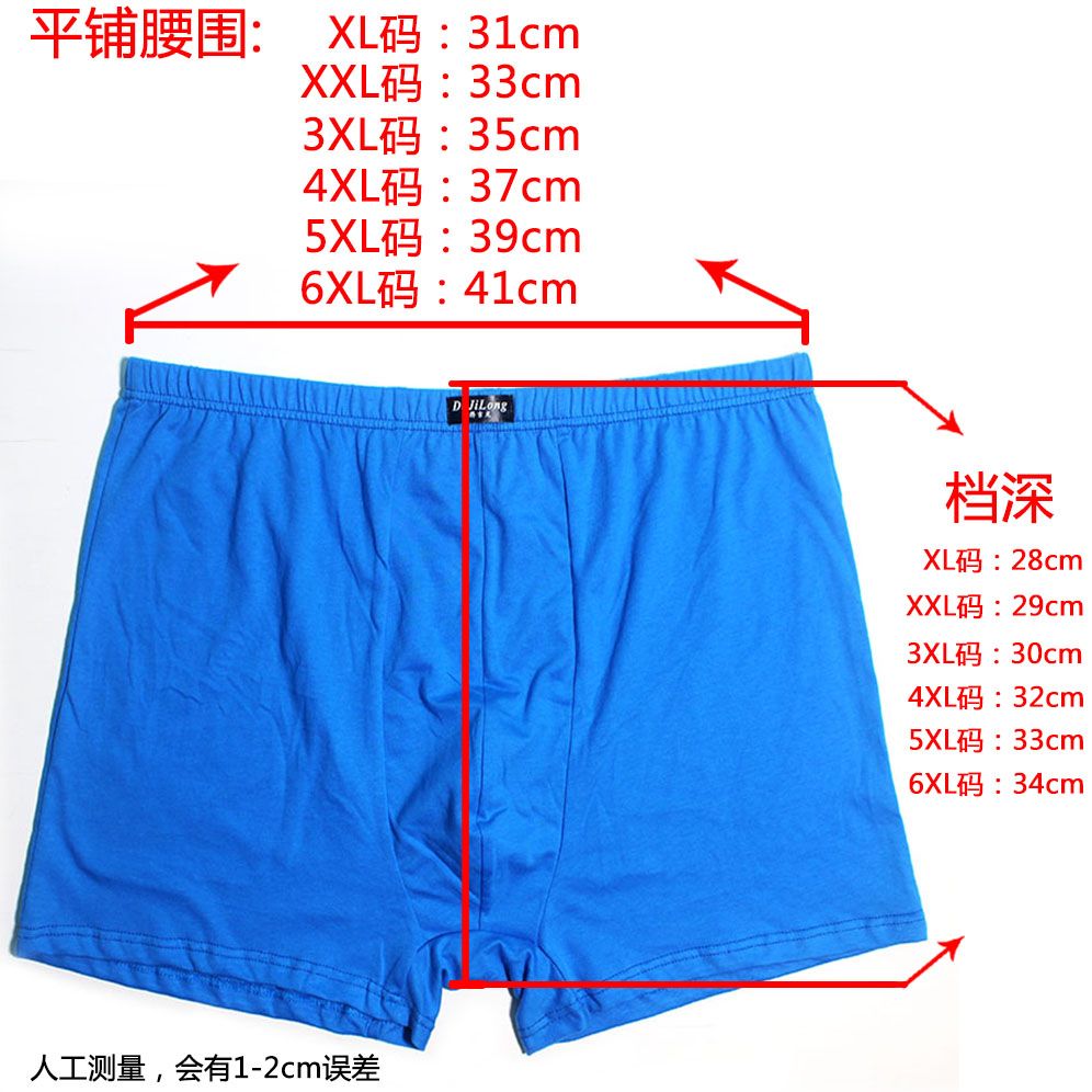 5 Pack Men's Boxer Briefs 100% - Multi Pack Underwear บทวิจารณ์และราคา
