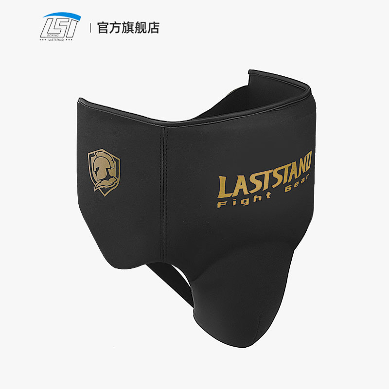 Groin Protector Cup Athletic C - Jockstrap Athletic บทวิจารณ์และราคา