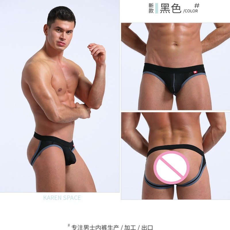 Men's Jockstrap Underwear Brea - Jockstrap Athletic บทวิจารณ์และราคา