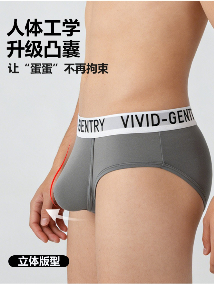 Sexy Big Pouch Young Boys' Und - Bamboo Fiber Trunk บทวิจารณ์และราคา
